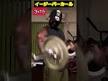 腕周り50センチにしたいならこの3種目#shorts