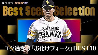 Re: [閒聊] 近20年來把各球種練到最頂級的代表?