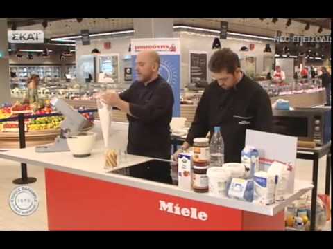 Γλυκές Αλχημείες   23/05/2015