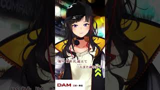 【一発撮り】Just a game/takamatt #shorts #歌ってみた #早瀬走 【DAMカラ】