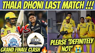 Dhoni Last Match Today ? 😭 Ruturaj Gaikwad Vs shubman gill 🔥 | CSK vs GT IPL 2023 Finals