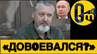 «РОССИЯНЕ, ЛУЧШЕ БЕГИТЕ ИЗ СТРАНЫ!»