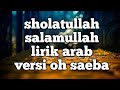 Download Lagu sholatullah salamullah versi oh saeba Mp3 Free
