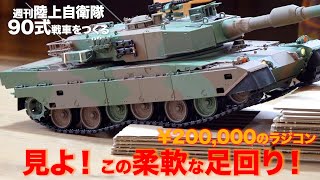 20万円の光る！響く！走る！ 総重量5kgの戦車ラジコンを一心不乱に走らせる！