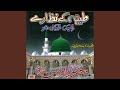Qasida E Burda Sharif