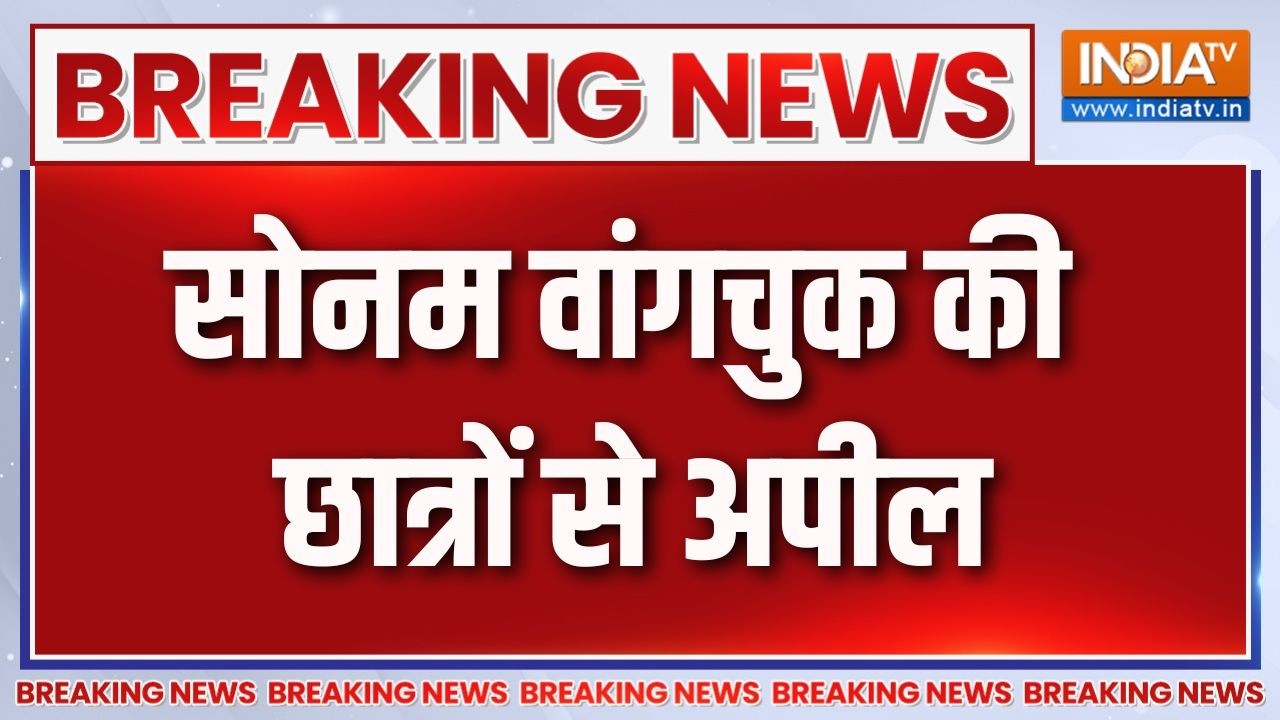 Sonam Wangchuk Appeal  : सोनम वांगचुक की छात्रों से अपील | CJP Protest | NEET Paper Leak