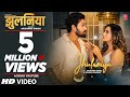 Jhulaniya Latest Bhojpuri Romantic Song 2022 Aksharasingh Karankhanna T Series