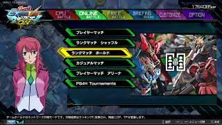 ランクマ固定