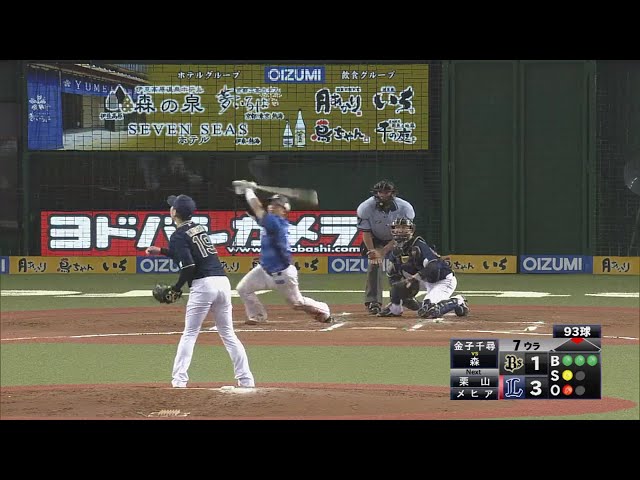 【7回裏】ライオンズ・森 完璧な一発で本日猛打賞!! 2018/7/24 L-Bs