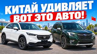 ТЫ ДАЖЕ НЕ ПРЕДСТАВЛЯЕШЬ, ЧТО СЕЙЧАС ВЕЗУТ ИЗ КИТАЯ В РОССИЮ!