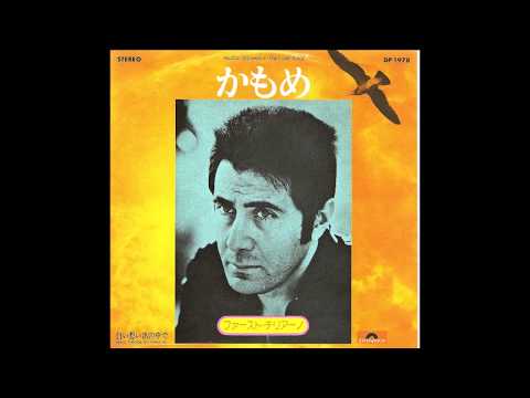 1975 Fausto Cigliano - Il etait une plage (Kamome, Il gabbiano)