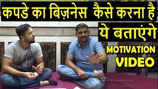व्यापर करने का तरीका सूरत के