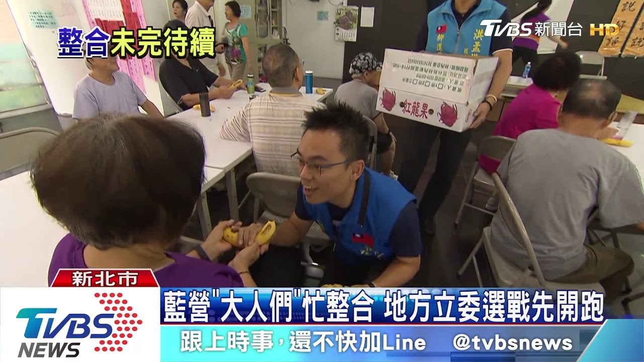 團購沒我的份!國安局走私藍營爆:恐是選舉「綁樁菸」