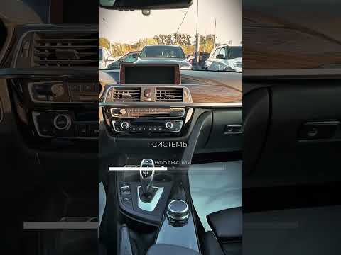 фото bmw 4 серии f32/f33/f36 рестайлинг 0