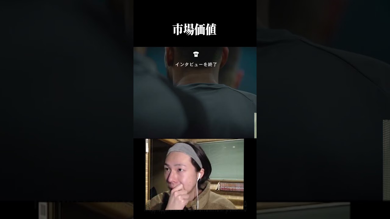 予期せぬ出来事は欠かせない。 #ゲーム実況 #プレミアリーグ #fc26 #イーフト