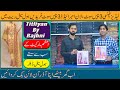 Ladies Original Branded Suit Branded Suit In Cheap Price Cheapest Price Branded Suit