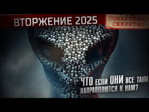 ЧТО СКРЫВАЕТ КОМЕТА 3I/ATLAS? К НАМ ЛЕТИТ ЧТО-ТО УЖАСНОЕ?!