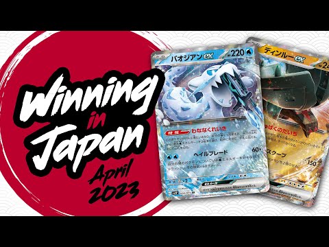 Chien-Pao ex and Ting-Lu ex Are Already Racking Up Wins in Japan!