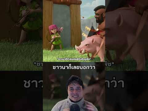 คลิปปล่อยเป็ดบนนาข้าวไทยที่ชาวต่างชาติชื่นชม #เรื่องเล่า #ปล่อยเป็ดลงนาข้าว #ไทย #ไวรัล #shorts