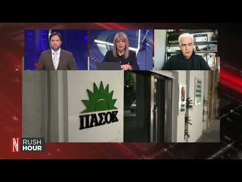 Λ. Κουσούλης: «Η εκτίμηση μου είναι ότι οι εκλογές δεν θα γίνουν το 2027, θα γίνουν νωρίτερα»