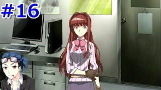 第二章 【二人の警官】 #16 狗鷲 うらぶれ探偵とお嬢様刑事の池袋事件ファイル実況プレイ