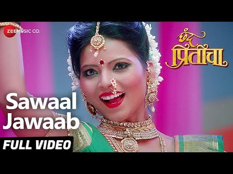 Sawaal Jawaab — watch video
