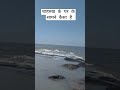 Srk House Front Of View Srk Mannat Landsend Mumbai Trendingvideo