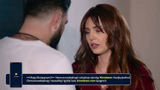 ՍԵՐԸ ԹԱԿԱՐԴՈԻՄ SERY TAKARDUM EPISODE 76 ANNONS