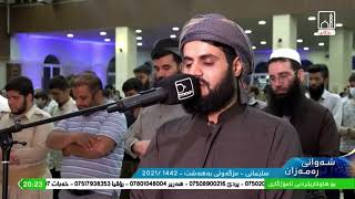 Download lagu Surah al Mulk Full - Raad Muhammad al Kurdi mp3