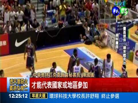 南韓又有小動作! 拒戴維斯打亞運