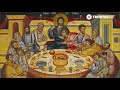Cantări Ale Sfintei Liturghii Grupul Psaltic TRONOS