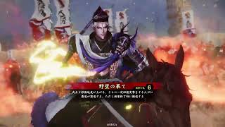 【英傑大戦】雪の中でしね松永【対掛かれ今孔明】