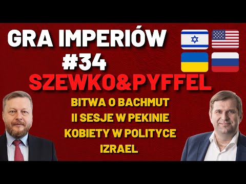 Gra Imperiów #34- Szewko&Pyffel. Wielka bitwa o Bachmut. Chiny obradują. Izrael w ogniu.