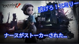 【第５人格】残り１人からの執念！自らを治療しながらしつこいハンターと壮絶バトル！【identity V】