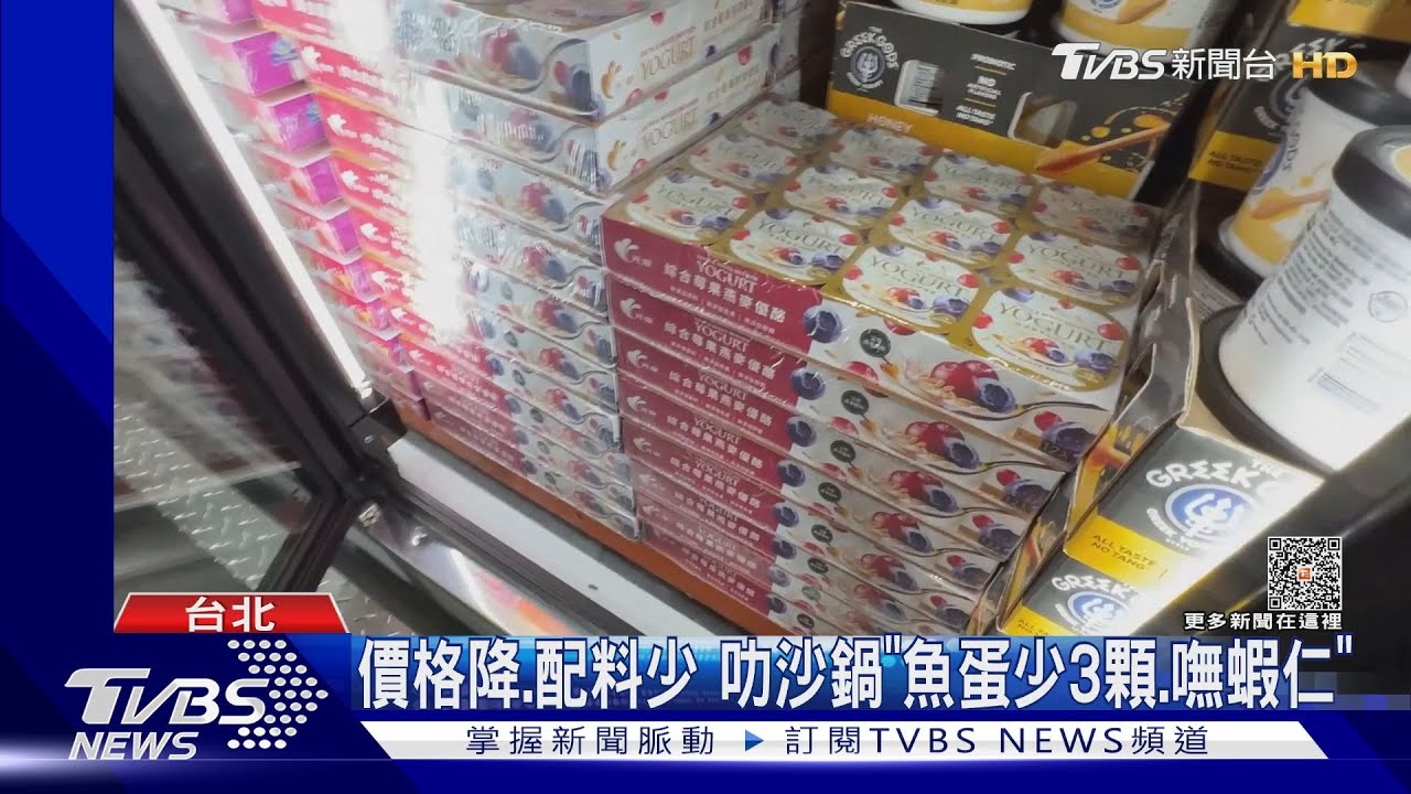 美式賣場「拉麵、鍋物」縮水 挨批變1人份、變相漲
