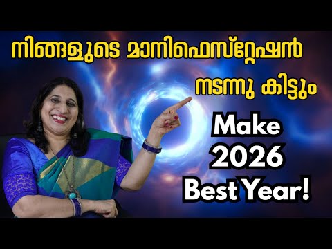 🤩Secrets to make 2026 the best year ever! 🤩