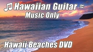 HAWAIIAN GUITAR Background Study Music Hawaii Acoustic Instrumental for Good Help Reading Playlist