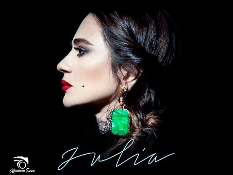 جوليا بطرس - ما مرق على دربي - Julia Boutros