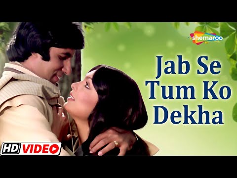 Jab Se Tum Ko Dekha | RD Burman | Amitabh B | Parveen B | Asha Bhosle