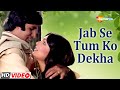 Jab Se Tum Ko Dekha RD Burman Amitabh B Parveen B Asha Bhosle