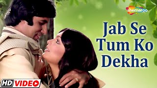 Jab Se Tum Ko Dekha  RD Burman  Amitabh B  Parveen