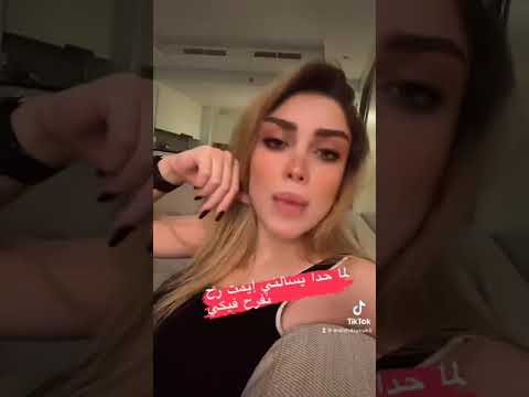 لما حدا يسألني ايمتا رح نفرح فيكي ضحك لايك اشتراك بالقناه ليصلك كل جديد