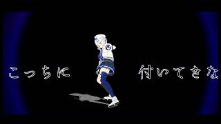 天音かなた『シャンティ / 天音かなた(cover)』 #clips #ホロライブ#天音かなた　#天音かなた卒業　#シャンティ