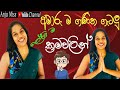 Ganitha Gatalu Maths Tricks Grade 5 Grade 4 Grade 3