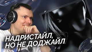 Медиа рецензия