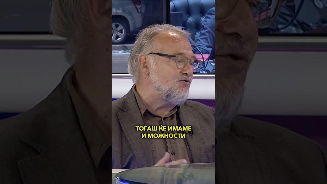 На кратко: „Само Вистина“ со Марјан Ѓорчев - 26.06.2026