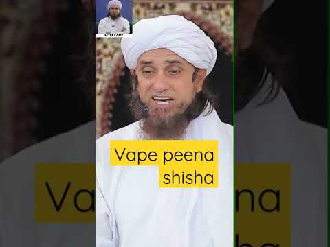 Vape Shisha peena jaiz hy ya najaiz by mufti tariq masood