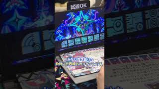 「お前の為に死んでやる♡」…愛と死のノンストップシューティングゲーム「ナワルトナル」【東京ゲームダンジョン7】#shorts #インディーゲーム