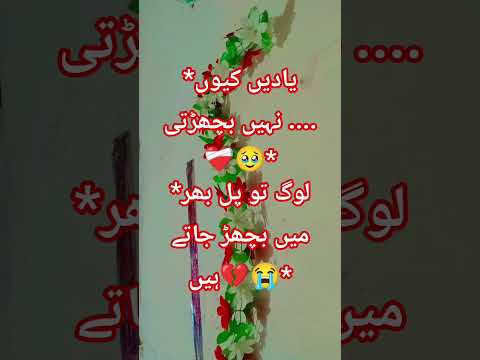 Allama Muhammad Iqbal ki Poetry #poetry #quotes #poetrylovers Hafiz AbdulRaheem 53