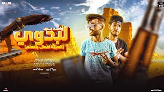 كلمات اغنية الهيبه افعال يا معلم رجب استريو